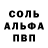 A-PVP крисы CK manu89