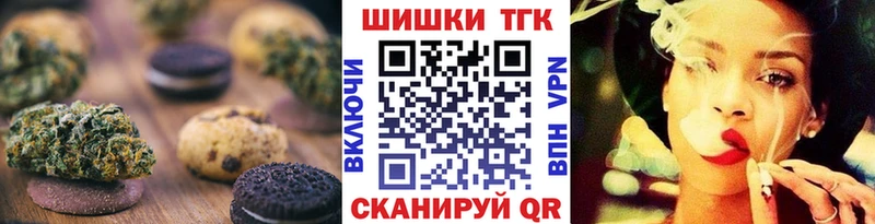 Cannafood марихуана где продают наркотики Таштагол
