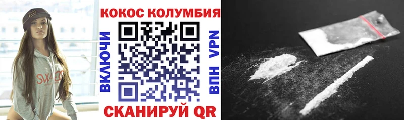 Cocaine Боливия  Таштагол 