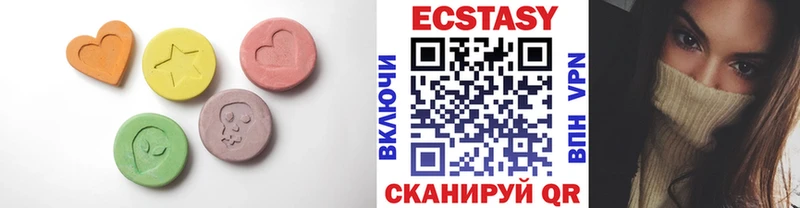 Экстази 280мг как найти закладки Таштагол