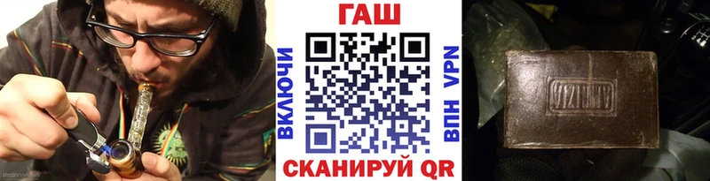 ГАШИШ Premium сколько стоит Таштагол