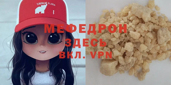 хмурый Армянск