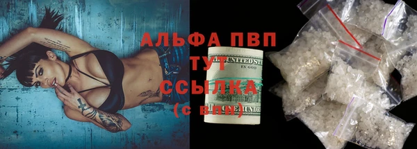 2c-b Арсеньев
