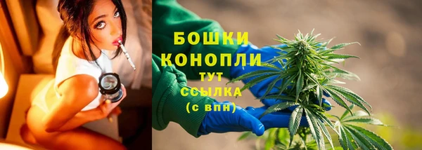 2c-b Арсеньев