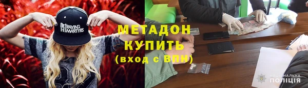 ПСИЛОЦИБИНОВЫЕ ГРИБЫ Аркадак