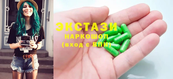 хмурый Армянск