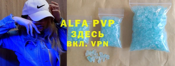 хмурый Армянск