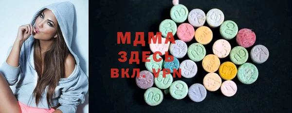 хмурый Армянск