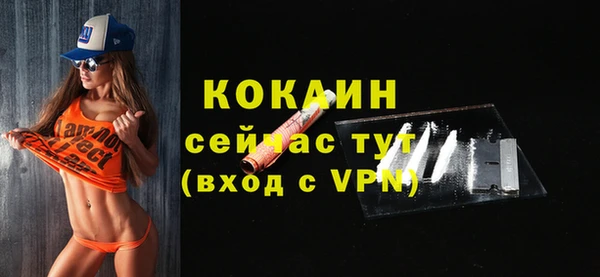 2c-b Арсеньев