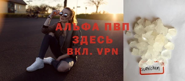 хмурый Армянск