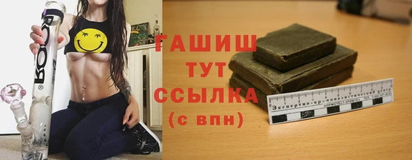 ПСИЛОЦИБИНОВЫЕ ГРИБЫ Аркадак