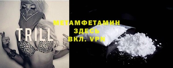 2c-b Арсеньев