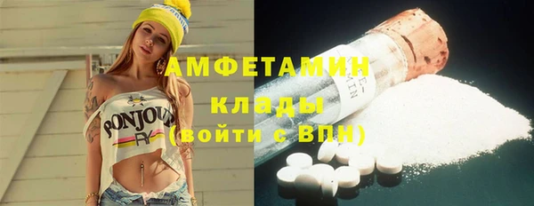 хмурый Армянск