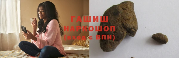 ПСИЛОЦИБИНОВЫЕ ГРИБЫ Аркадак