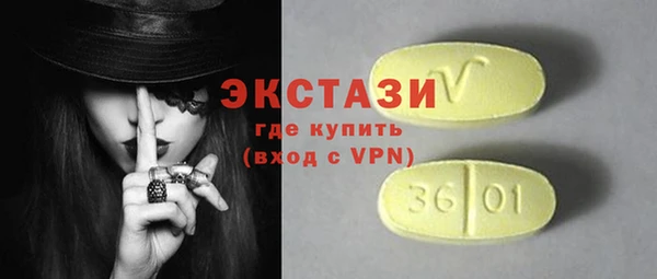 хмурый Армянск