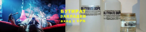 2c-b Арсеньев