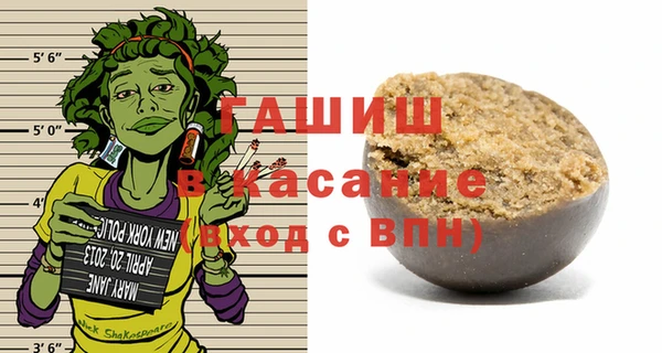 2c-b Арсеньев