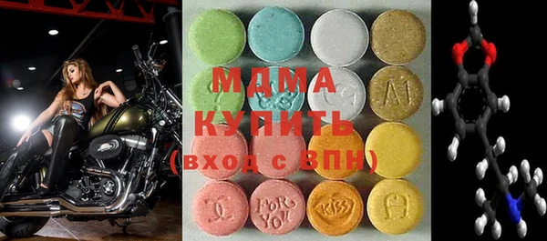 хмурый Армянск