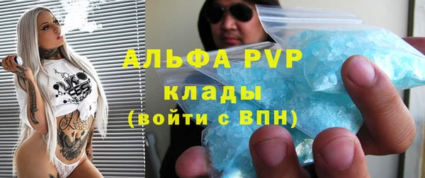 2c-b Арсеньев