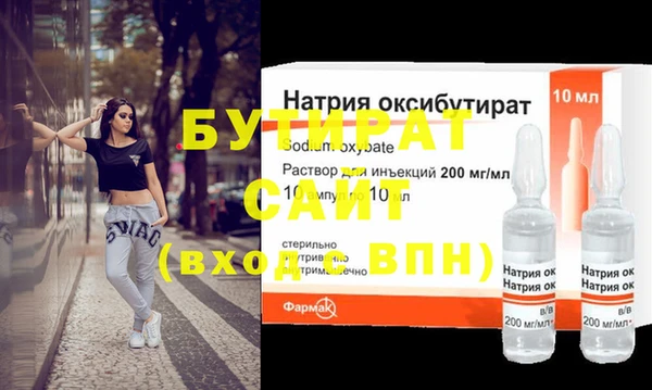 2c-b Арсеньев