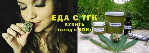 хмурый Армянск