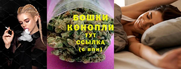 2c-b Арсеньев