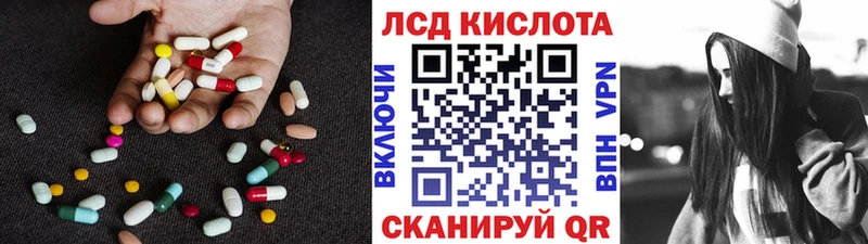 ЛСД экстази ecstasy  OMG tor  Таштагол 