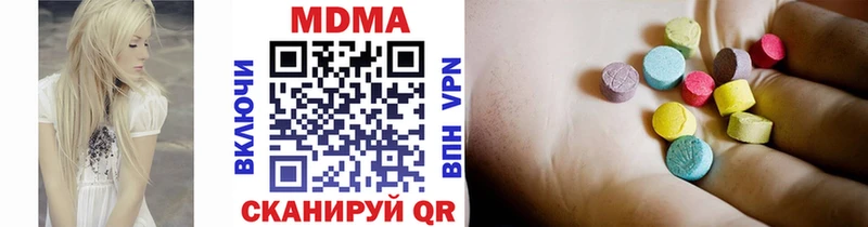 МДМА кристаллы  Таштагол 