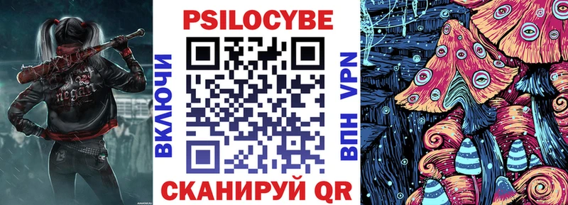 Псилоцибиновые грибы Magic Shrooms  ОМГ ОМГ рабочий сайт  Таштагол  купить  цена 